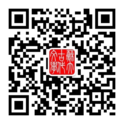 苏大古代文学