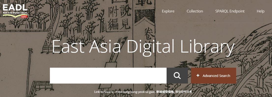 东亚数位图书馆