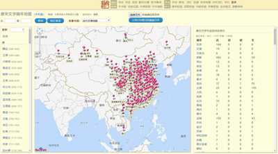 唐宋文学地图