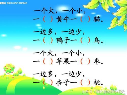 课外书上的好词好句摘抄大全_课外摘抄好词好句大全_课外好句积累