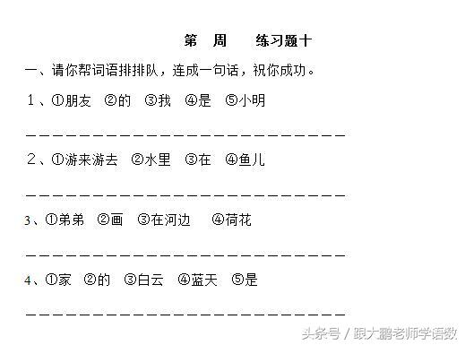 课外书上的好词好句摘抄大全_课外摘抄好词好句大全_课外好句积累