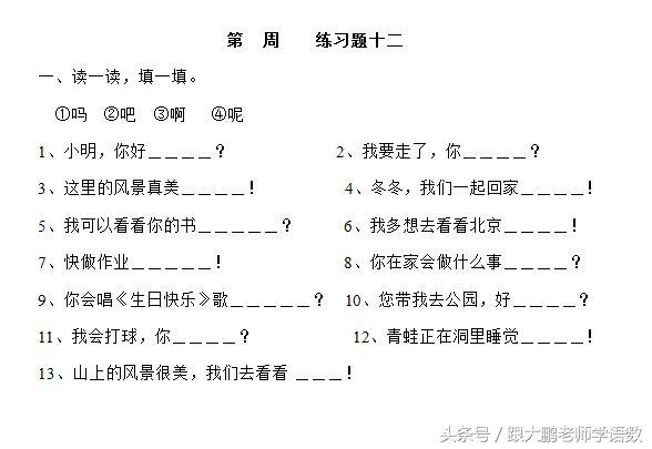 课外书上的好词好句摘抄大全_课外好句积累_课外摘抄好词好句大全