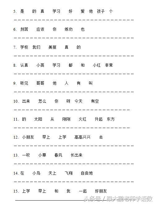 课外书上的好词好句摘抄大全_课外摘抄好词好句大全_课外好句积累