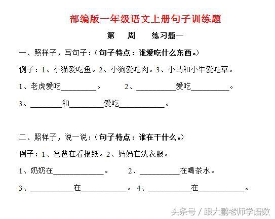 课外摘抄好词好句大全_课外好句积累_课外书上的好词好句摘抄大全