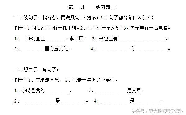 课外摘抄好词好句大全_课外好句积累_课外书上的好词好句摘抄大全