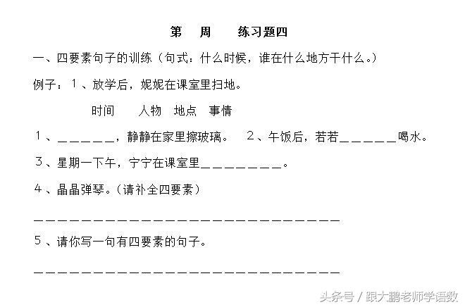 课外摘抄好词好句大全_课外书上的好词好句摘抄大全_课外好句积累