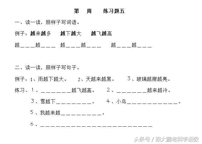 课外摘抄好词好句大全_课外书上的好词好句摘抄大全_课外好句积累