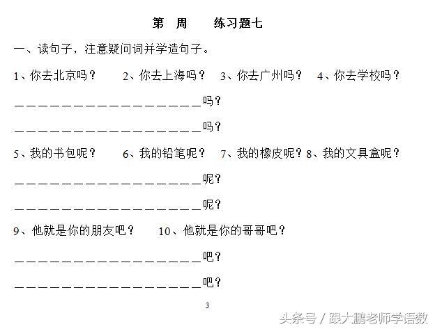 课外摘抄好词好句大全_课外好句积累_课外书上的好词好句摘抄大全