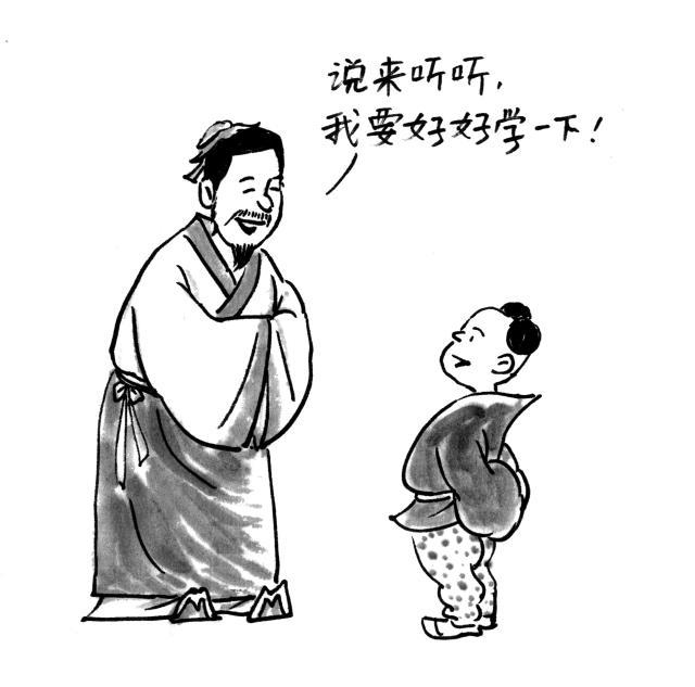 读书有感的成语_读书心得成语_每次读书都有新的感悟的成语