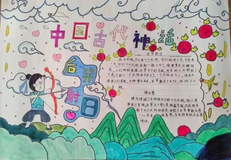三年级读书小报好句摘抄大全_摘抄小报三年读书级内容怎么写_读书小报的内容摘抄三年级
