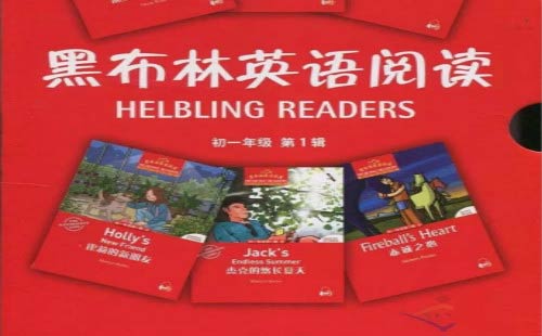 适合初中生阅读的英文原版书籍推荐！