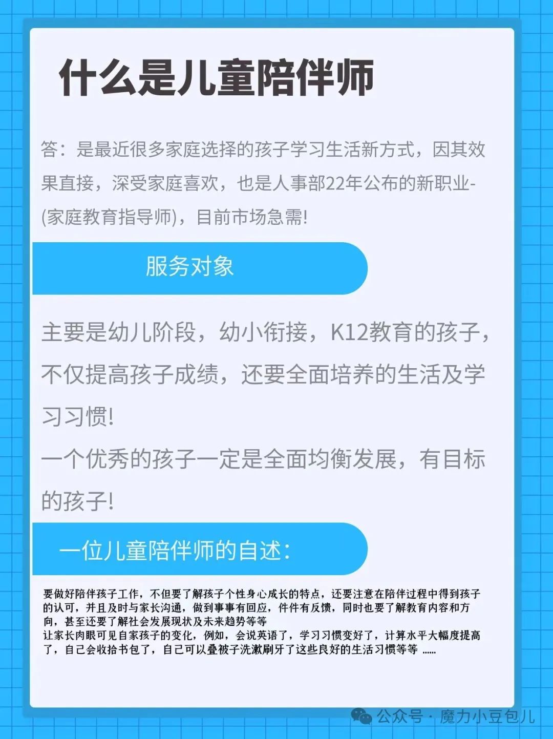 推荐儿童教育的书籍_2岁儿童教育书籍推荐_书籍儿童教育论