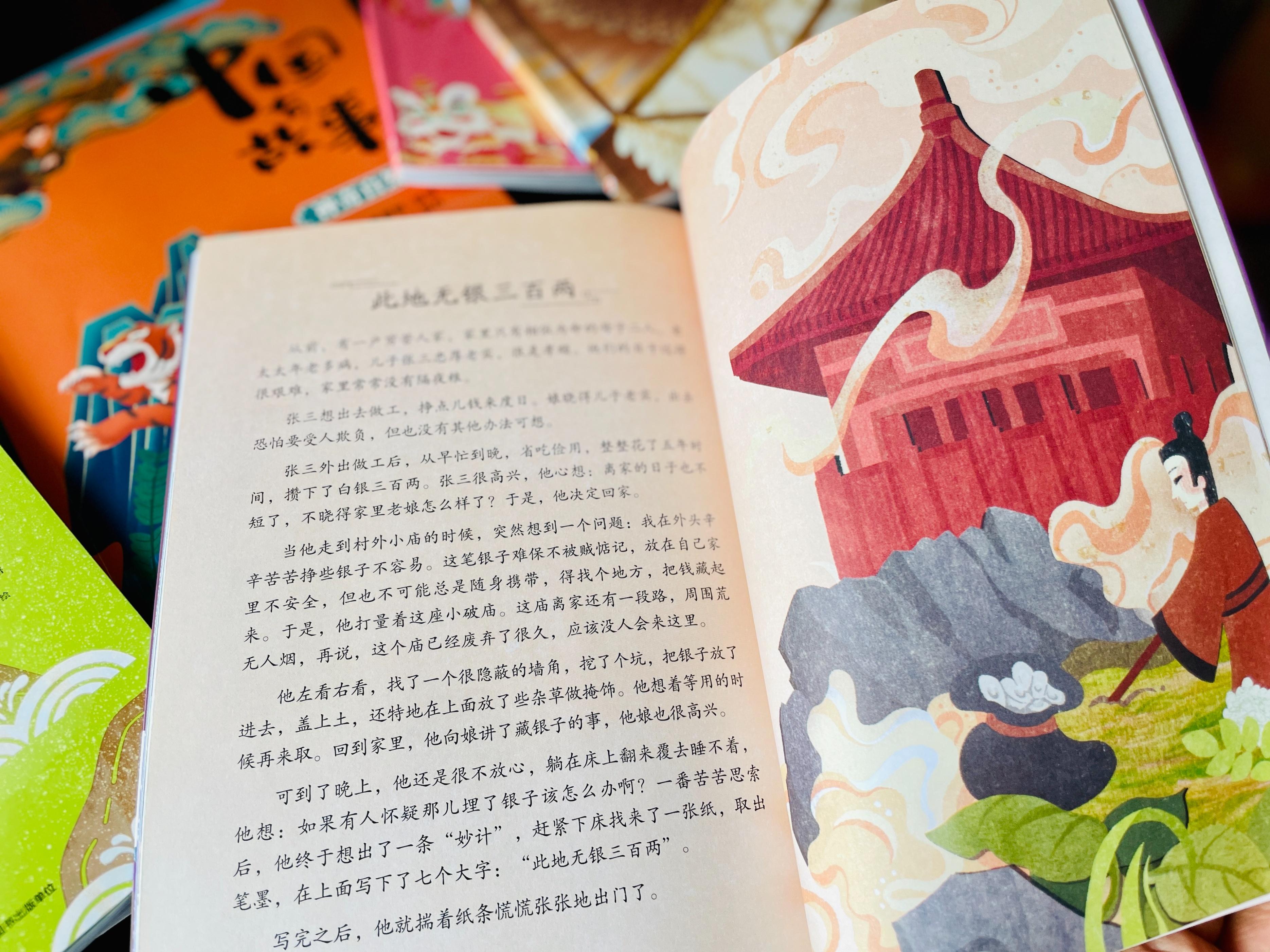 小学科学课外书推荐_小学生推荐科学书_科学课外书书有哪些