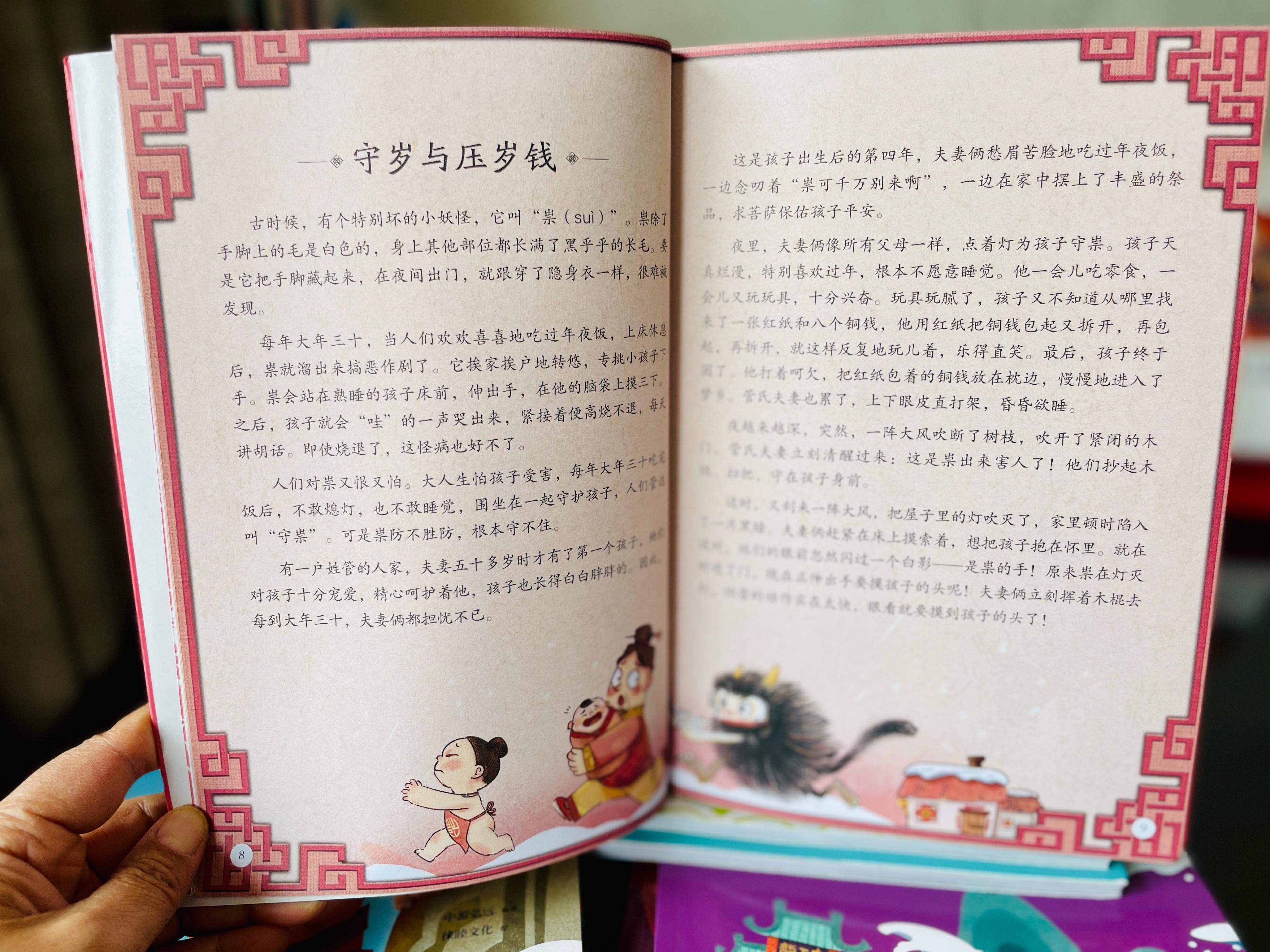 小学科学课外书推荐_科学课外书书有哪些_小学生推荐科学书