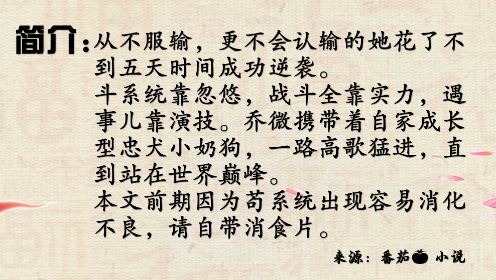 推荐两本末世重生小说，在末世到来之前提前准备物资