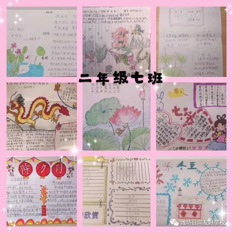 小学生读报摘抄怎么写_读书小报的内容摘抄二年级_年级读书手抄报内容