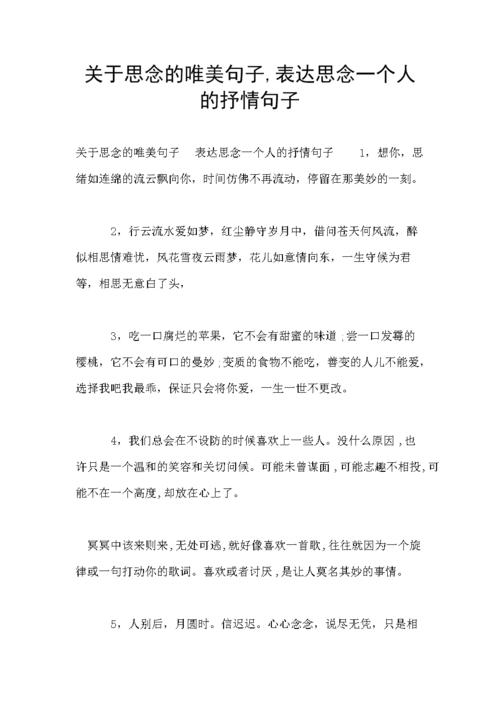 书香校园好段摘抄_关于书香校园的优美句子_优美书香句子校园文案