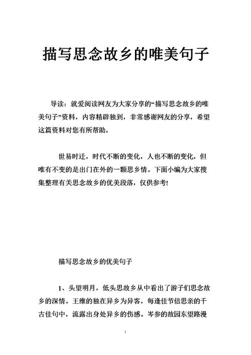 书香校园好段摘抄_关于书香校园的优美句子_优美书香句子校园文案