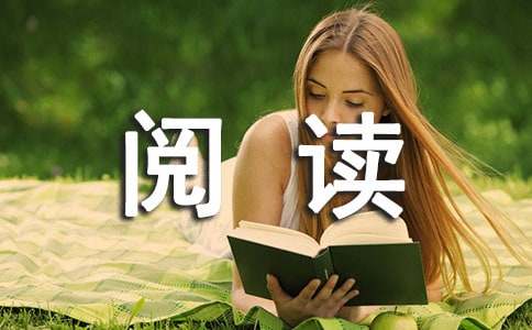 适合一年级阅读的课外书