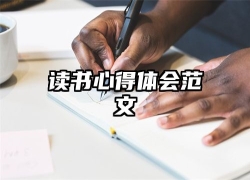 跃迁时代，读书笔记这样做，你会超越很多人