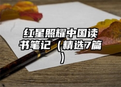 仗义每从屠狗辈，负心多是读书人