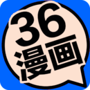 36漫画下载2023安卓最新版